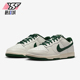 耐克正品 休闲透气耐磨运动鞋 Dunk Nike Low Retro男士 HF5441 115