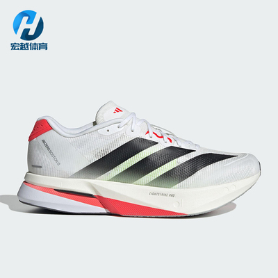 Adidas/阿迪达斯正品2025男士耐磨超轻透湿排汗缓震跑步鞋JS4932