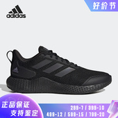 Adidas IF0585 Gameday男女缓震运动跑步鞋 阿迪达斯正品 Edge