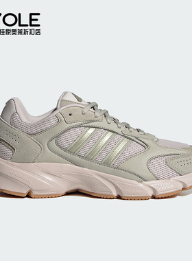 Adidas/阿迪达斯正品时尚女士网面复古运动休闲老爹鞋IG4344