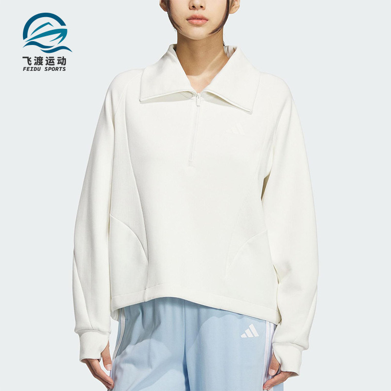 Adidas/阿迪达斯正品2025秋季款女士日常翻领耐穿套头衫KF2544