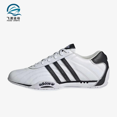 Adidas/阿迪达斯正品AdiracerLo新款男女经典运动休闲鞋JH8732