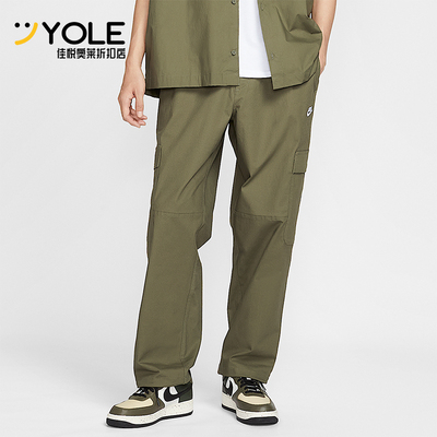 Nike/耐克正品Sportswear男士运动宽松梭织休闲长裤HV1434-222