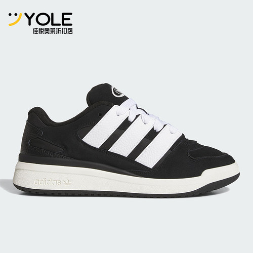 Adidas/阿迪达斯正品2025新款男女休闲篮球运动板鞋JS0996