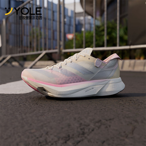 Adidas/阿迪达斯正品新款男女马拉松缓震厚底跑步鞋IG6425