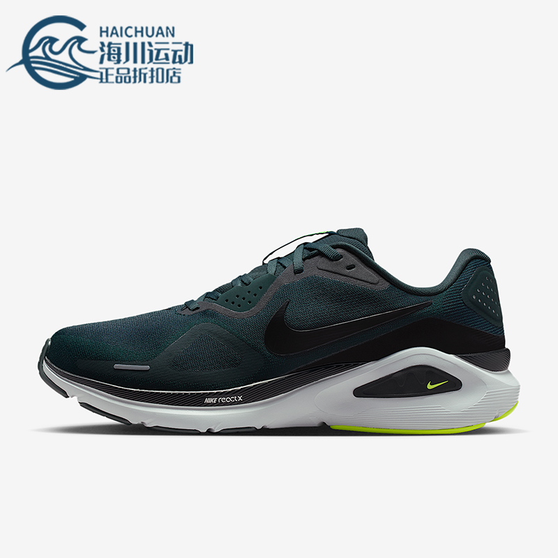 Nike/耐克正品Structure 26男士耐磨稳程公路跑步鞋HJ1102-300