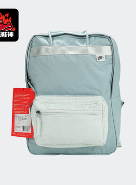 Nike/耐克正品Tanjun男女同款复古潮流休闲运动双肩包BA6097-363