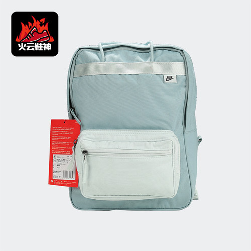 Nike/耐克正品Tanjun男女同款复古潮流休闲运动双肩包BA6097-363