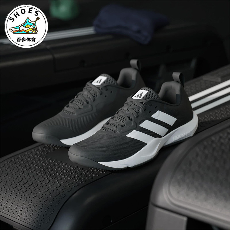 Adidas/阿迪达斯正品RAPIDMOVE 2男士经典缓震耐磨训练鞋IH5255 - 实物图