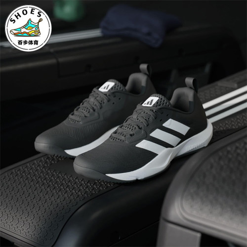 Adidas/阿迪达斯正品RAPIDMOVE 2男士经典缓震耐磨训练鞋IH5255