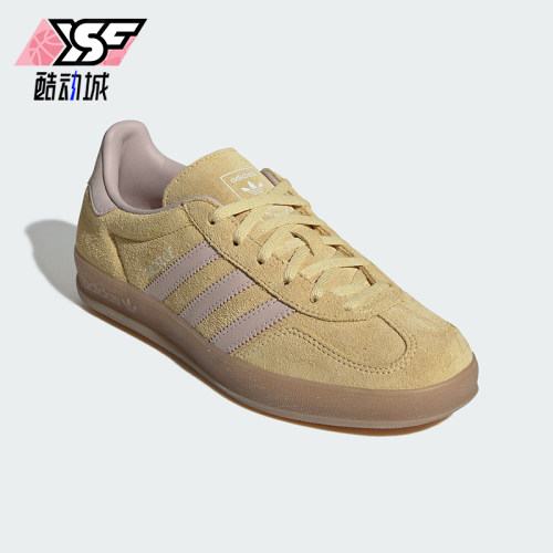 Adidas/阿迪达斯正品GAZELLE INDOOR女士复古经典休闲板鞋IH9220