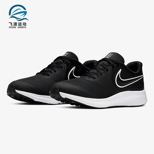 耐克正品 AQ3542 春季 女子GS大童轻便运动跑步鞋 001 新款 Nike
