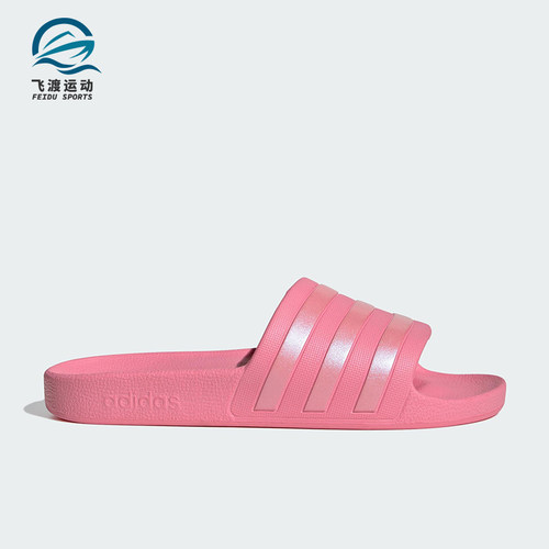 Adidas/阿迪达斯正品夏季新款男女轻便透气运动拖鞋IF6071