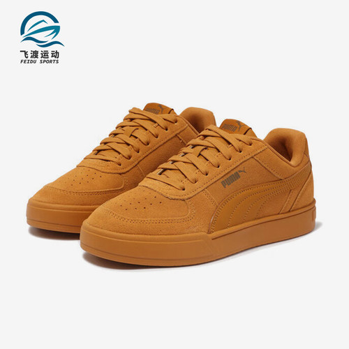 Puma/彪马正品防滑耐磨新款男女时尚潮流低帮复古板鞋391939-11
