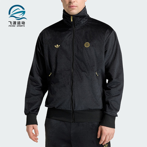 Adidas/阿迪达斯正品三叶草男士舒适立领拉链足球夹克外套JZ9951
