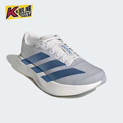 Adidas/阿迪达斯正品2026春季款男士减震低帮耐磨跑步鞋KI6880
