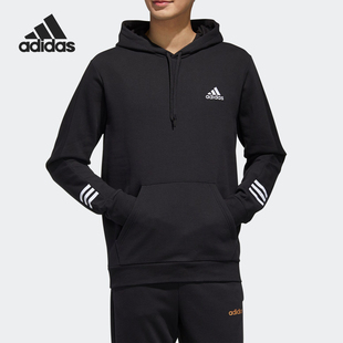 男子休闲舒适卫衣套头衫 Adidas 新款 当季 GD5443 阿迪达斯正品
