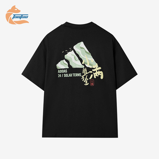 Adidas/阿迪达斯正品夏季款男女休闲透气针织图案时尚短袖KC9258