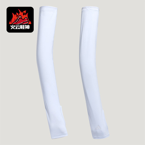 Adidas/阿迪达斯正品新款男女同款户外训练运动袖套LF7619