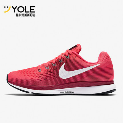 Nike/耐克正品Zoom Pegasus 34女子时尚运动跑步鞋880560-605