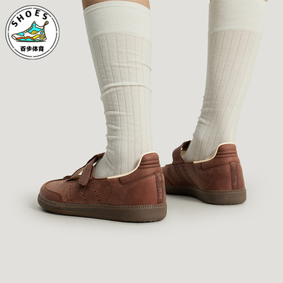 Adidas/阿迪达斯正品三叶草女士时尚经典玛丽珍运动休闲鞋HP7130