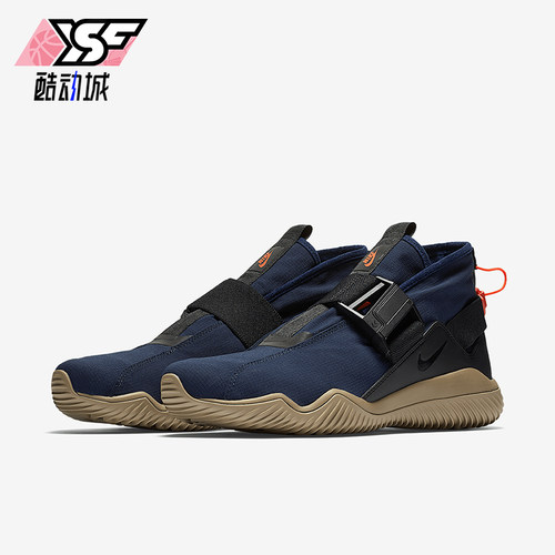 Nike/耐克正品ACG 07 KMTR男士运动缓震中帮跑步鞋902776-401