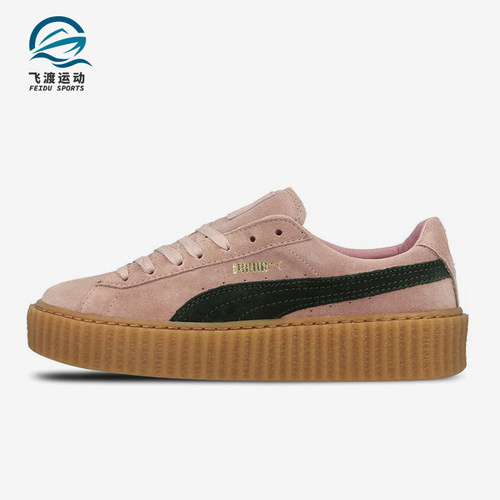 Puma/彪马正品Rihanna Fenty女士经典厚底轻便低帮板鞋361005-04