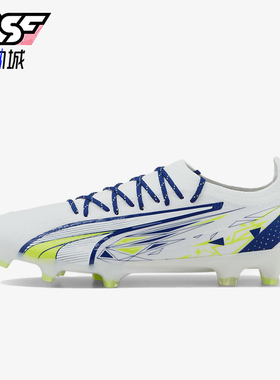 Puma/彪马正品四季款男士低帮训练抓地经典耐磨足球鞋107408-01