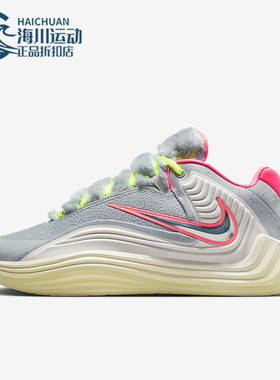 Nike/耐克正品Shapeshift EP男士耐磨缓震运动篮球鞋IM5840-001