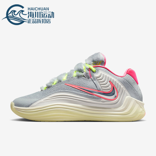 Nike/耐克正品Shapeshift EP男士耐磨缓震运动篮球鞋IM5840-001
