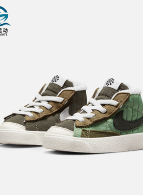 Nike/耐克正品BLAZER MID '77 BT婴童运动休闲鞋DO5218-331