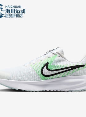 Nike/耐克正品2026春季款男士运动耐磨经典减震跑步鞋HM9594-112
