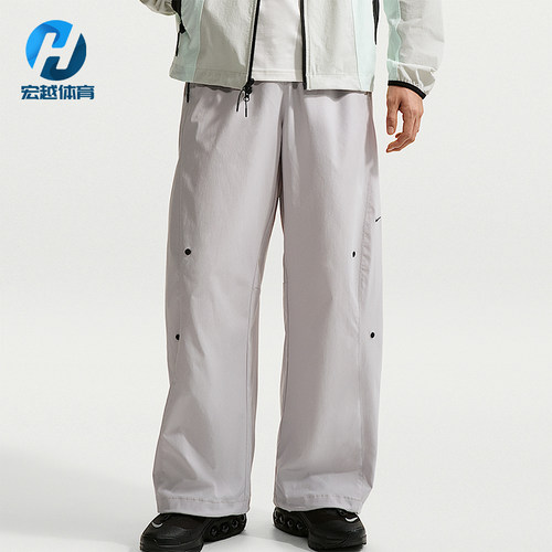 Nike/耐克正品Dri-FIT男士休闲宽松透气系带简约长裤IF1283-097