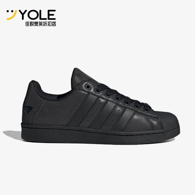 Adidas/阿迪达斯正品三叶草男女同款经典运动低帮休闲板鞋ID3109
