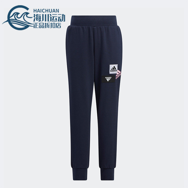 Adidas/阿迪达斯正品新款儿童休闲运动束脚针织长裤HM5210,童装/婴儿装/亲子装,裤子,淘宝优惠券,粉丝福利购,淘宝优惠卷