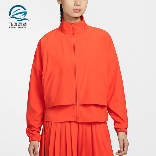 Nike/耐克正品Dri-FIT女士运动宽松网眼经典立领外套HJ0964-633