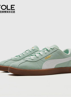 Puma/彪马正品2025新款男女缓震耐磨系带低帮板鞋397444-10