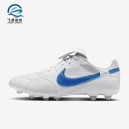 Nike/耐克男士款正品运动足球鞋