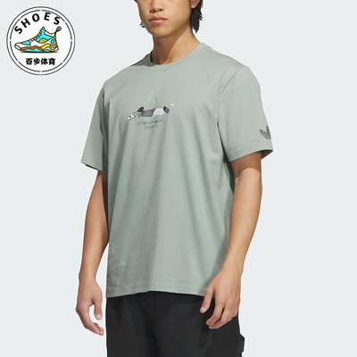 Adidas/阿迪达斯正品三叶草男士圆领简约经典休闲短袖T恤KA2250