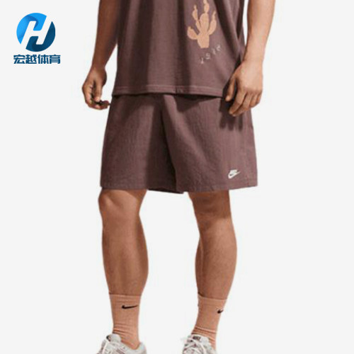 Nike/耐克正品Sportswear新款男棕色系带简约经典短裤IF0845-502