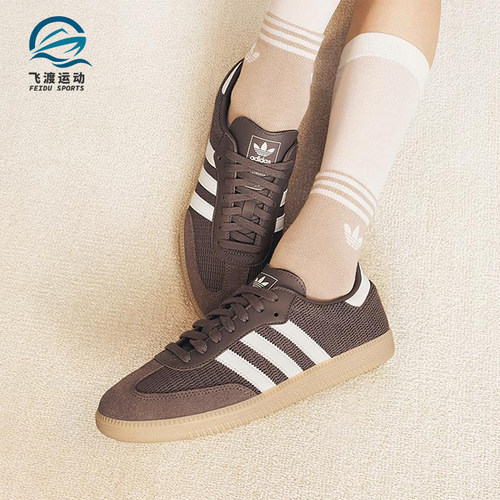 Adidas/阿迪达斯正品三叶草男女同款时尚简约经典复古板鞋JI3184