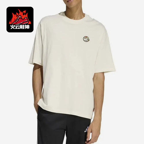 Adidas/阿迪达斯正品圆领短袖T恤新款男女经典休闲短袖T恤JZ5063