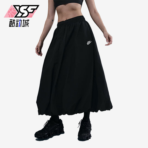 Nike/耐克正品Sportswear女士简约时尚半身长裙IM7451-010