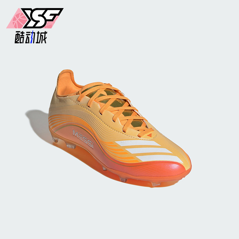 Adidas/阿迪达斯正品F50 MESSI ELITE 儿童经典长钉足球鞋JQ0931