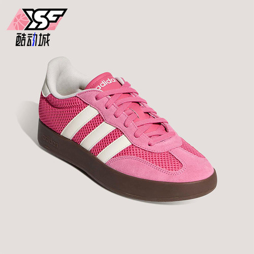 Adidas/阿迪达斯正品2026年女士耐磨休闲运动德训鞋KH5753