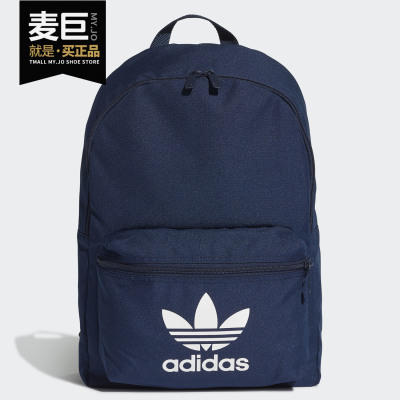Adidas/阿迪达斯正品三叶草当季中性AC CLASS BP休闲双肩包ED8668