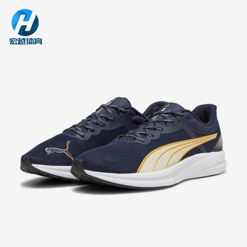 Puma/彪马正品Redeem Profoam男女运动轻便透气跑步鞋377995-15