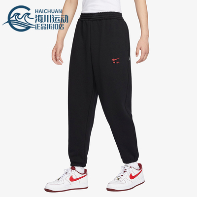 Nike/耐克正品秋冬男士宽松针织加绒保暖经典束脚长裤FB7210-010