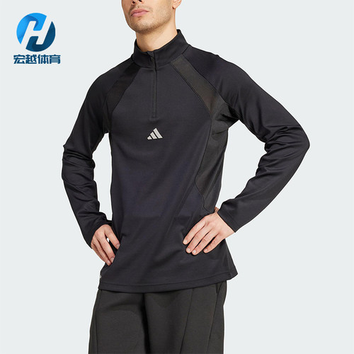 Adidas/阿迪达斯正品2025夏季款男士修身拼接训练运动长袖KC3328