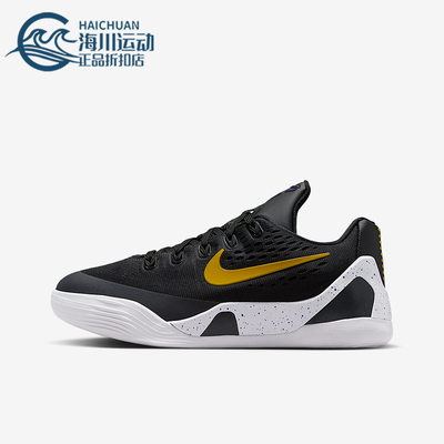 Nike/耐克正品Kobe大童运动科比9透气轻便缓震篮球鞋FV3607-003